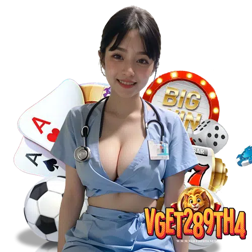 vget289th4 ฝาก ถอนอัตโนมัติ