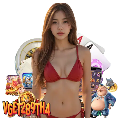 vget289th4 สมัครสมาชิก